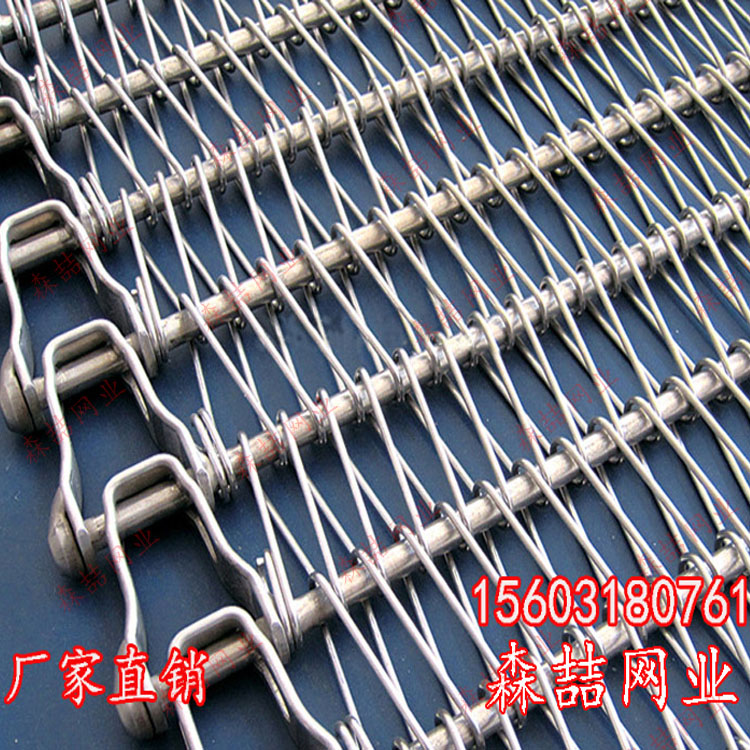  螺旋網(wǎng)不銹鋼輸送帶為什么價格比較高